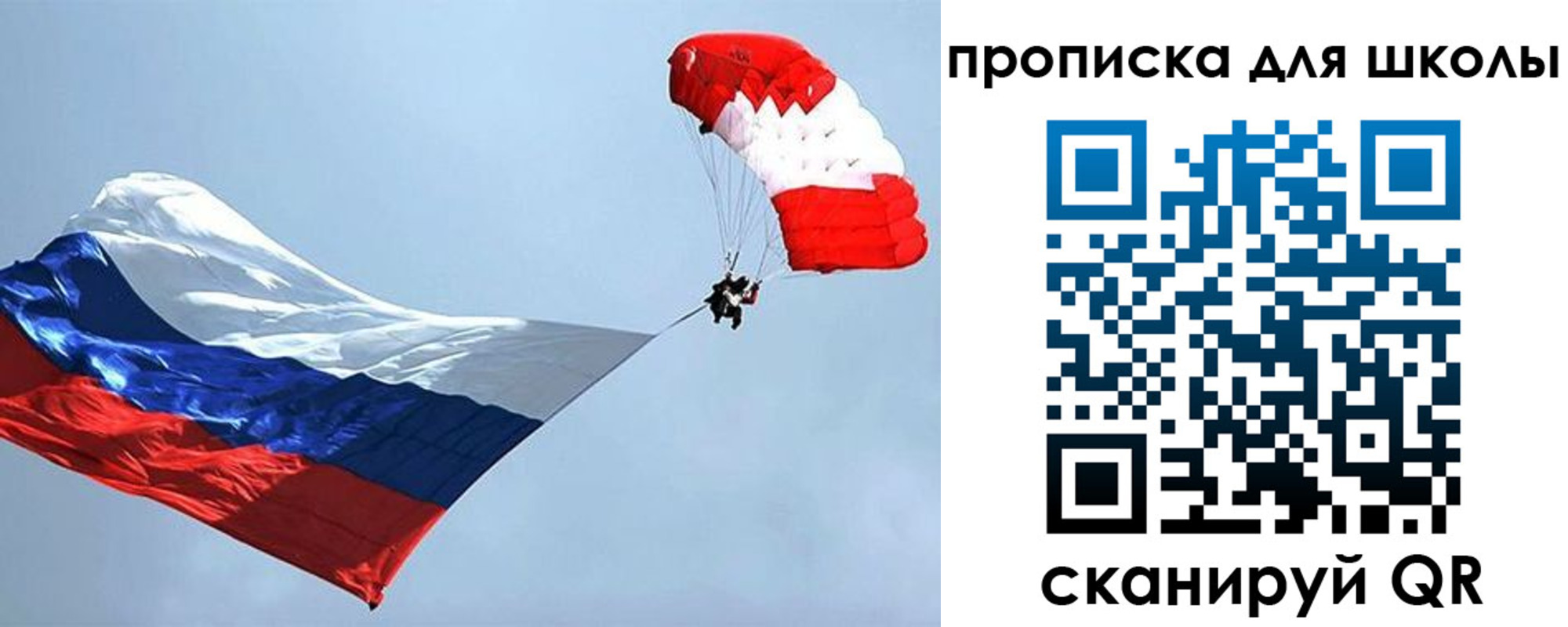 временная регистрация в Болотном